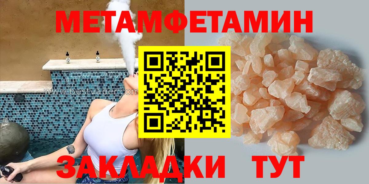 Амфетамин Premium Белая Калитва