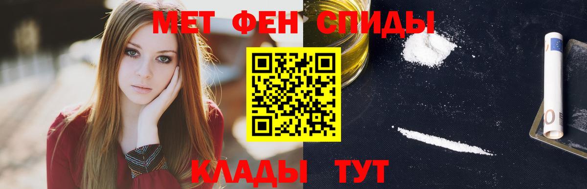 Белая Калитва  Амфетамин  Вход с VPN  АМФЕТАМИН VHQ 