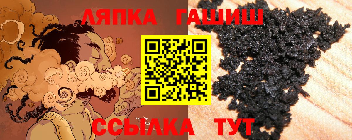 где купить   ГАШИШ AMNESIA HAZE  Гашиш  Вход с VPN  Белая Калитва 