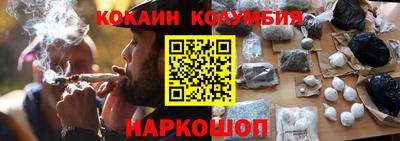соль ск Аргун