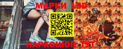 соль ск Аргун