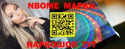 соль ск Аргун