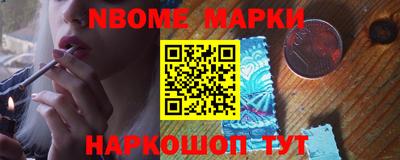 соль ск Аргун