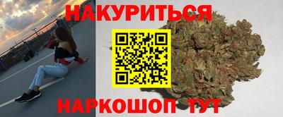 соль ск Аргун