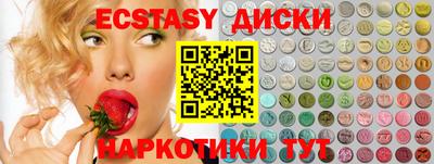соль ск Аргун