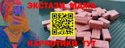 шишки Волгодонск