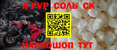 кокаин перу Волжск