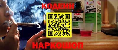 соль ск Аргун