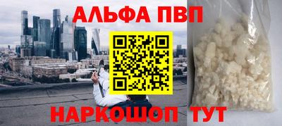 гидропоника Апшеронск