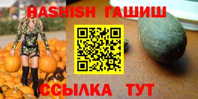 гидропоника Апшеронск