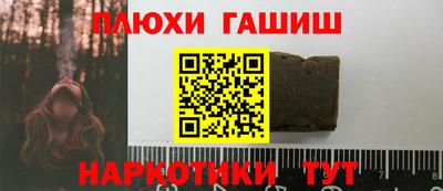 соль ск Аргун