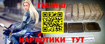 соль ск Аргун
