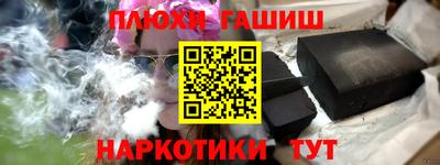 гидропоника Апшеронск