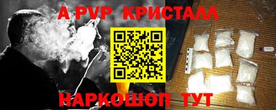 гидропоника Апшеронск