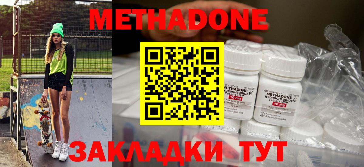 КОКАИН  Бошки Шишки  Метамфетамин  А ПВП СОЛЬ   ГАШИШ  Белая Калитва  Мефедрон   Вход с VPN 