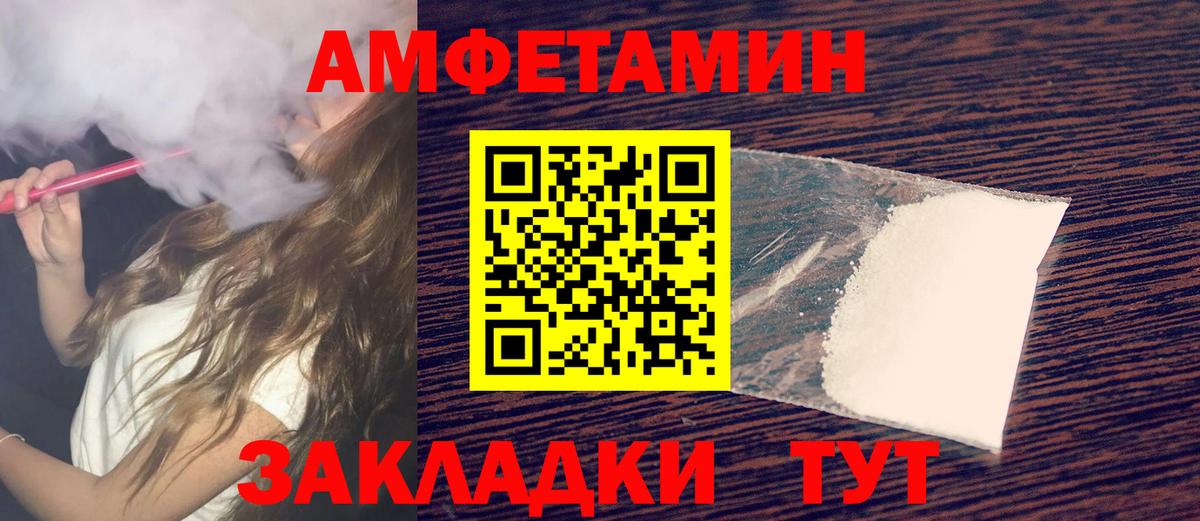 Первитин пудра Белая Калитва