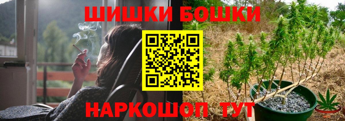 Канабис марихуана Белая Калитва